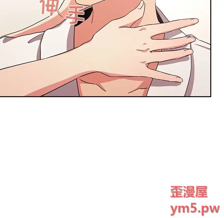 欢迎进入梦幻直播间[顶通]韩漫全集-第 58 话无删减无遮挡章节图片 