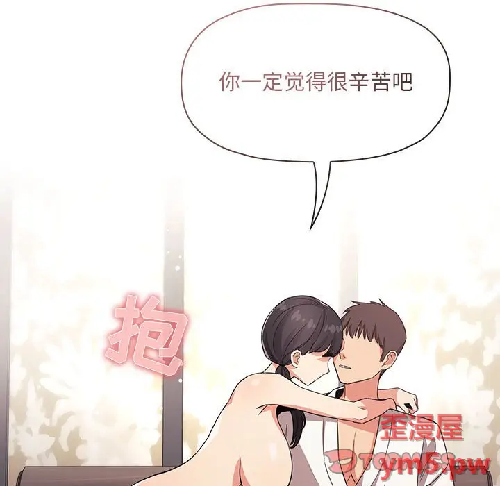 欢迎进入梦幻直播间[顶通]韩漫全集-第 58 话无删减无遮挡章节图片 