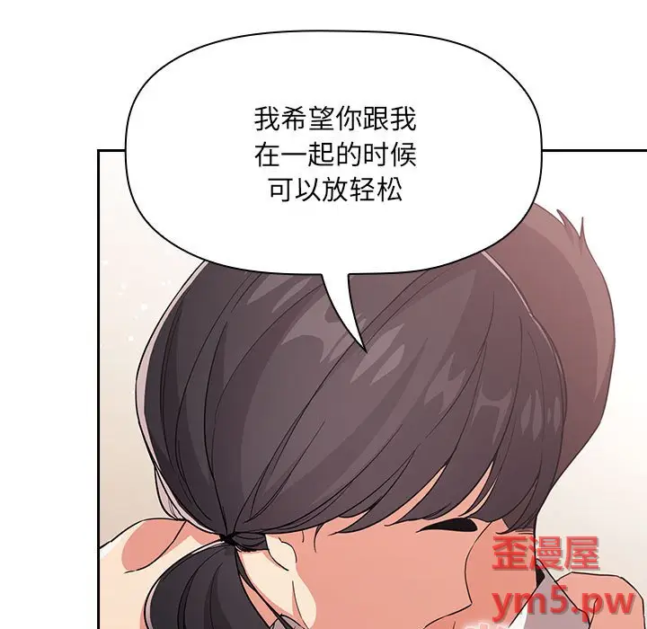 欢迎进入梦幻直播间[顶通]韩漫全集-第 58 话无删减无遮挡章节图片 