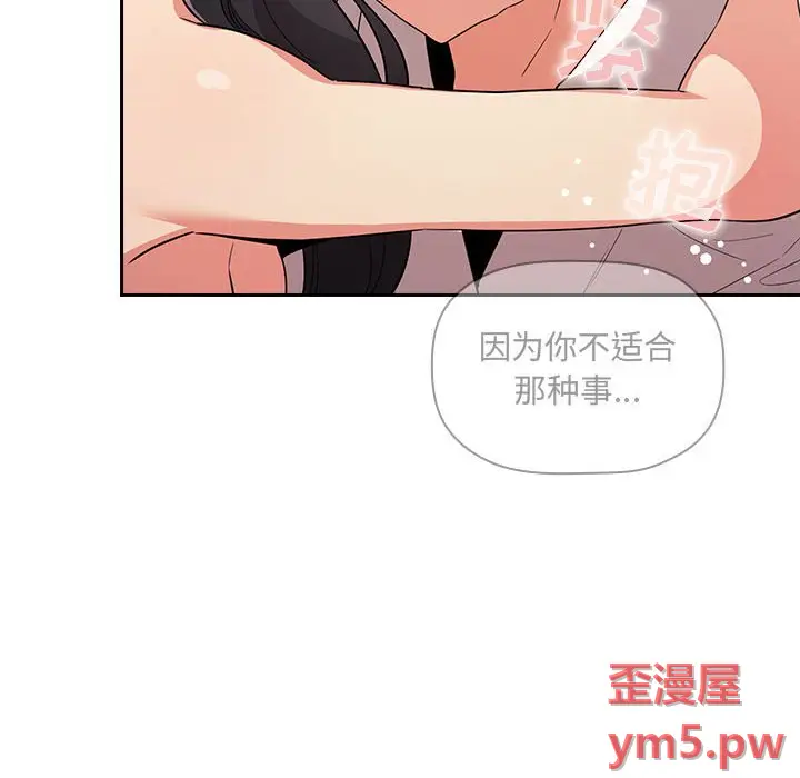 欢迎进入梦幻直播间[顶通]韩漫全集-第 58 话无删减无遮挡章节图片 