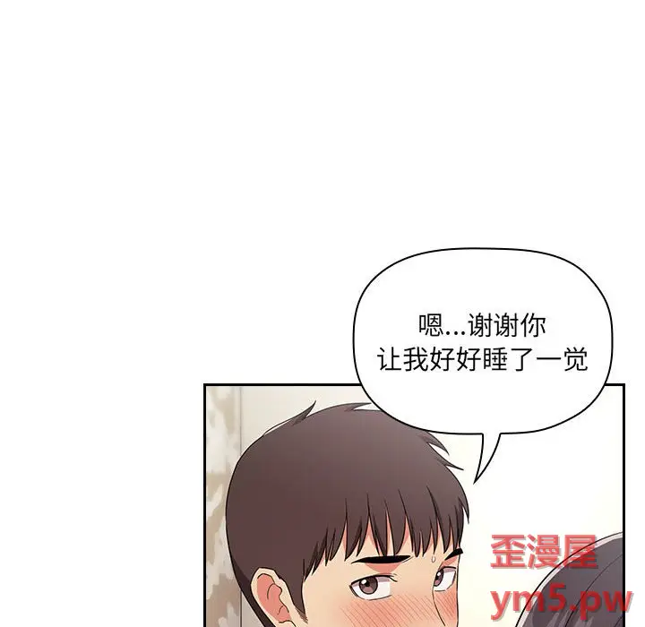 欢迎进入梦幻直播间[顶通]韩漫全集-第 58 话无删减无遮挡章节图片 