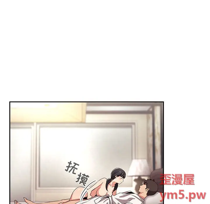 欢迎进入梦幻直播间[顶通]韩漫全集-第 58 话无删减无遮挡章节图片 