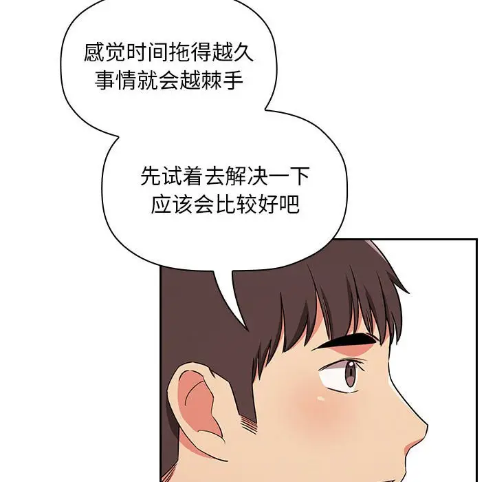 欢迎进入梦幻直播间[顶通]韩漫全集-第 62 话无删减无遮挡章节图片 