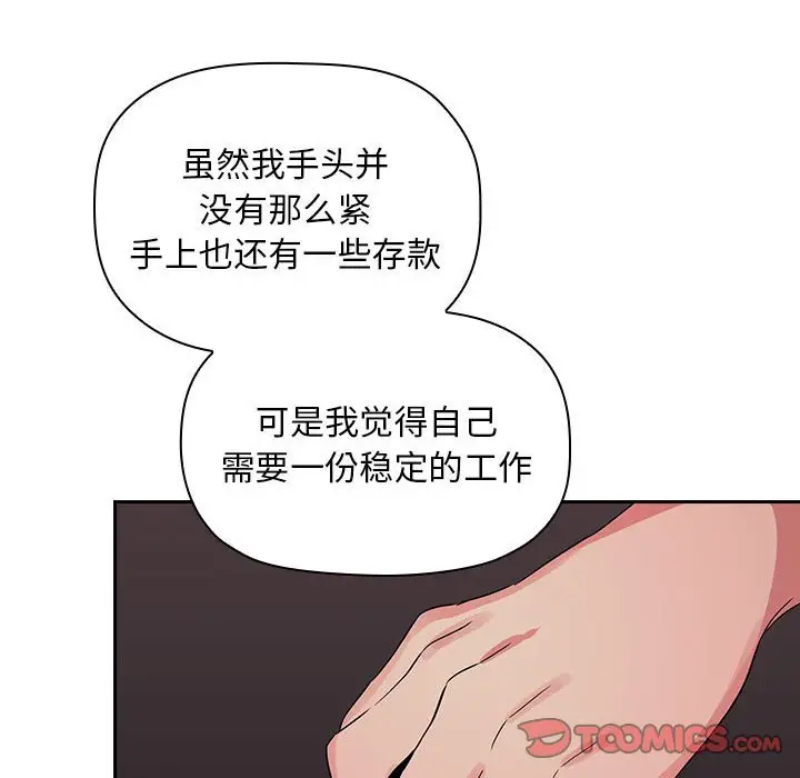 欢迎进入梦幻直播间[顶通]韩漫全集-第 62 话无删减无遮挡章节图片 