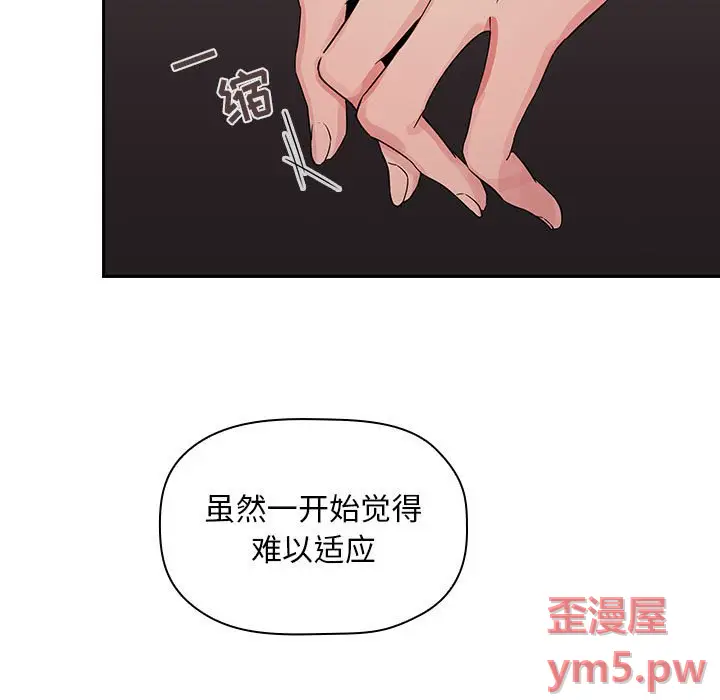 欢迎进入梦幻直播间[顶通]韩漫全集-第 62 话无删减无遮挡章节图片 