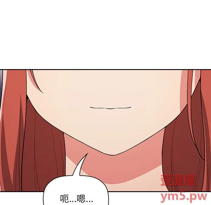 欢迎进入梦幻直播间[顶通]韩漫全集-第 62 话无删减无遮挡章节图片 