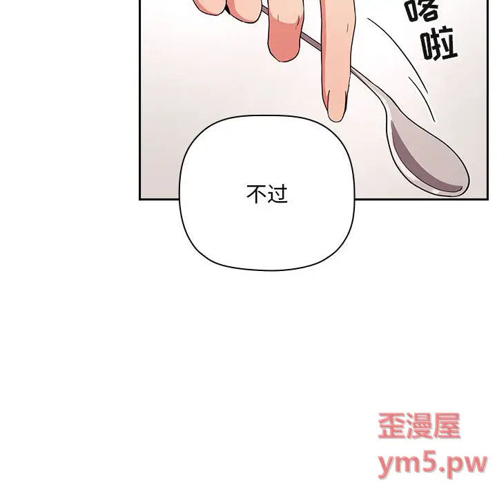欢迎进入梦幻直播间[顶通]韩漫全集-第 62 话无删减无遮挡章节图片 