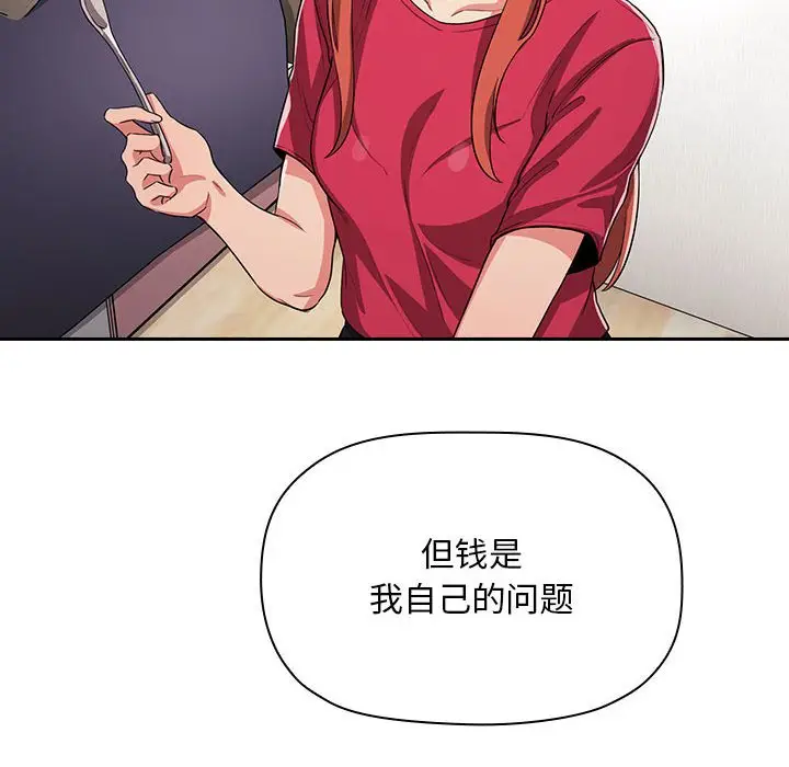 欢迎进入梦幻直播间[顶通]韩漫全集-第 62 话无删减无遮挡章节图片 