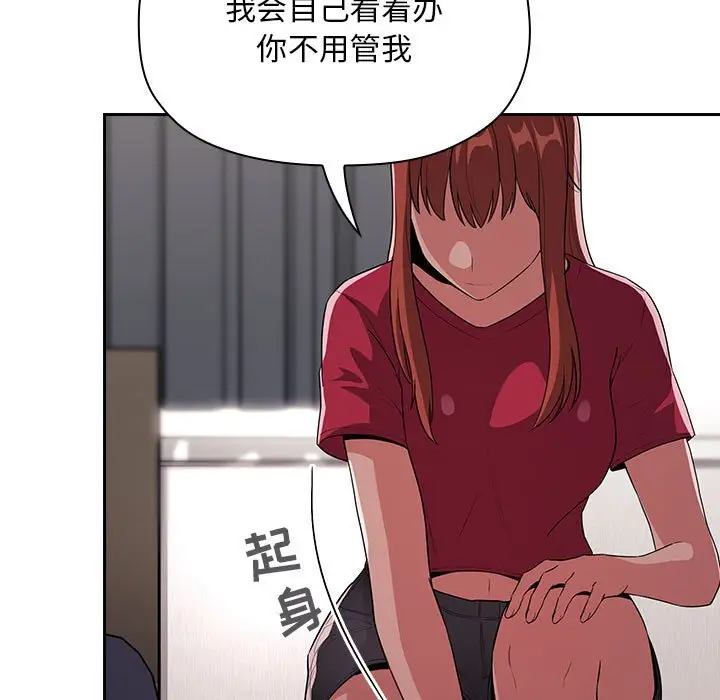 欢迎进入梦幻直播间[顶通]韩漫全集-第 62 话无删减无遮挡章节图片 