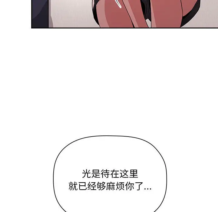 欢迎进入梦幻直播间[顶通]韩漫全集-第 62 话无删减无遮挡章节图片 