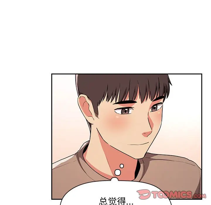 欢迎进入梦幻直播间[顶通]韩漫全集-第 62 话无删减无遮挡章节图片 