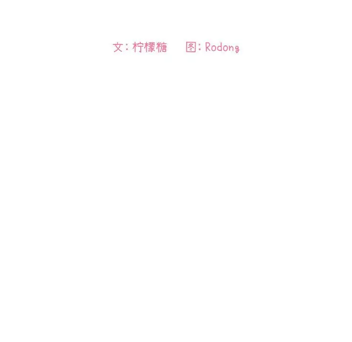 欢迎进入梦幻直播间[顶通]韩漫全集-第 62 话无删减无遮挡章节图片 