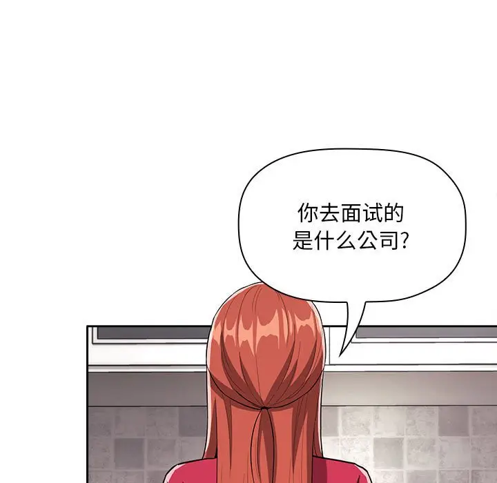 欢迎进入梦幻直播间[顶通]韩漫全集-第 62 话无删减无遮挡章节图片 
