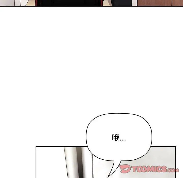 欢迎进入梦幻直播间[顶通]韩漫全集-第 62 话无删减无遮挡章节图片 