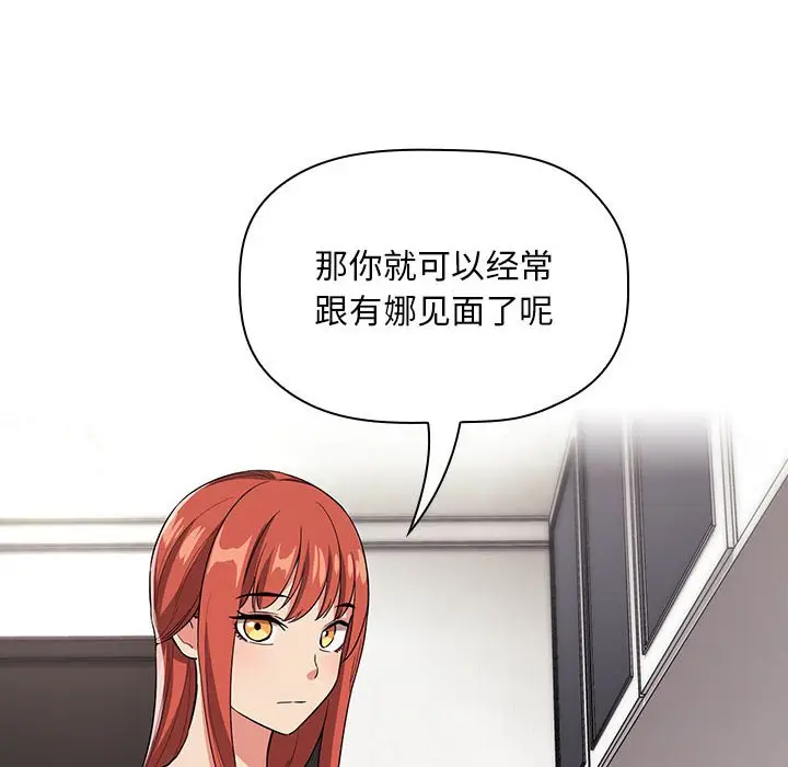 欢迎进入梦幻直播间[顶通]韩漫全集-第 62 话无删减无遮挡章节图片 