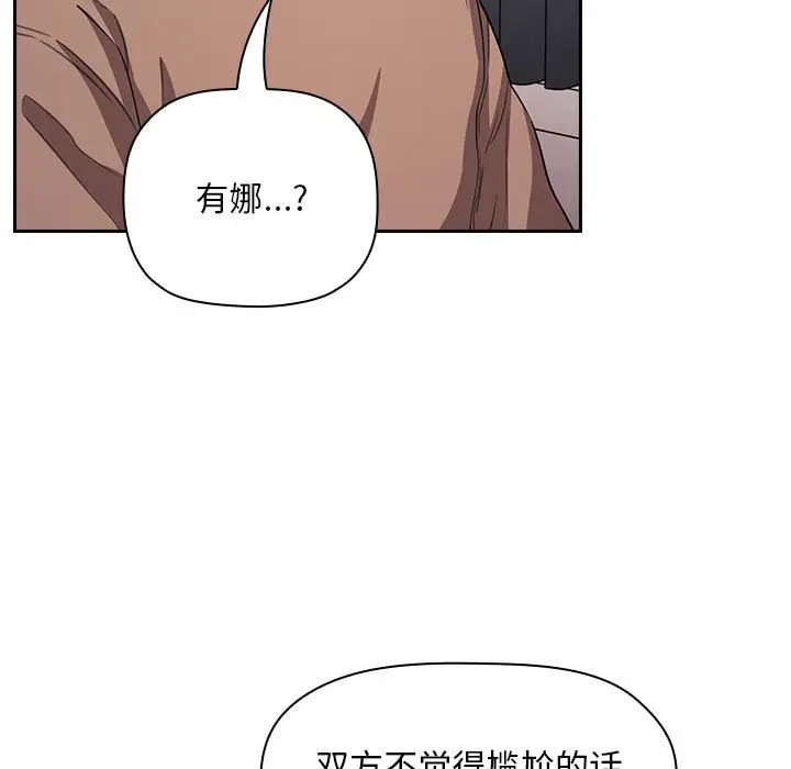 欢迎进入梦幻直播间[顶通]韩漫全集-第 62 话无删减无遮挡章节图片 
