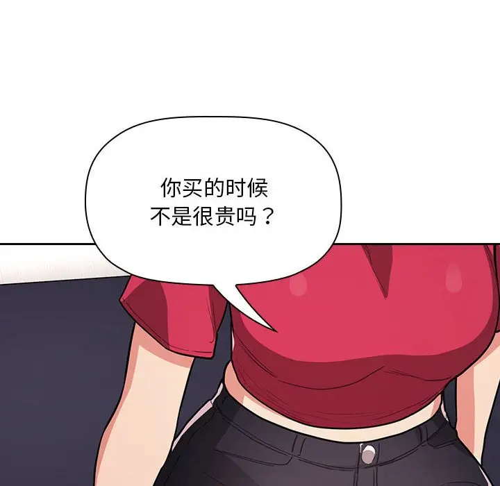欢迎进入梦幻直播间[顶通]韩漫全集-第 62 话无删减无遮挡章节图片 