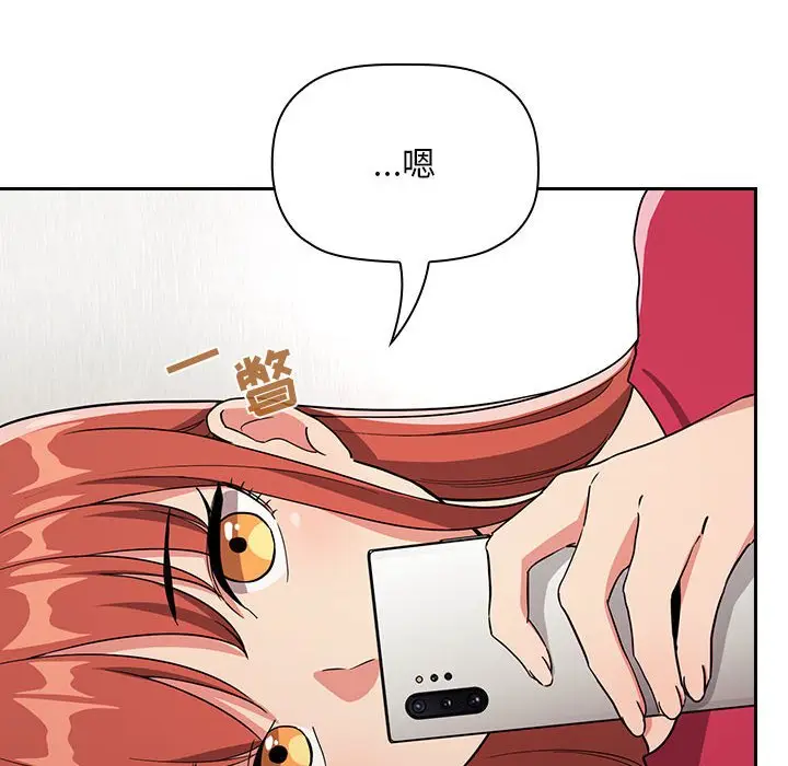 欢迎进入梦幻直播间[顶通]韩漫全集-第 62 话无删减无遮挡章节图片 