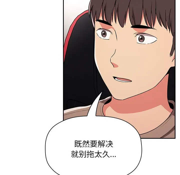 欢迎进入梦幻直播间[顶通]韩漫全集-第 62 话无删减无遮挡章节图片 
