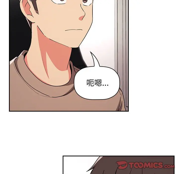 欢迎进入梦幻直播间[顶通]韩漫全集-第 62 话无删减无遮挡章节图片 