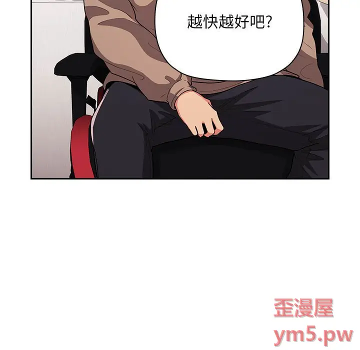 欢迎进入梦幻直播间[顶通]韩漫全集-第 62 话无删减无遮挡章节图片 