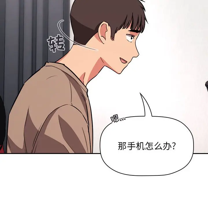 欢迎进入梦幻直播间[顶通]韩漫全集-第 62 话无删减无遮挡章节图片 
