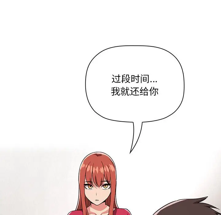 欢迎进入梦幻直播间[顶通]韩漫全集-第 62 话无删减无遮挡章节图片 