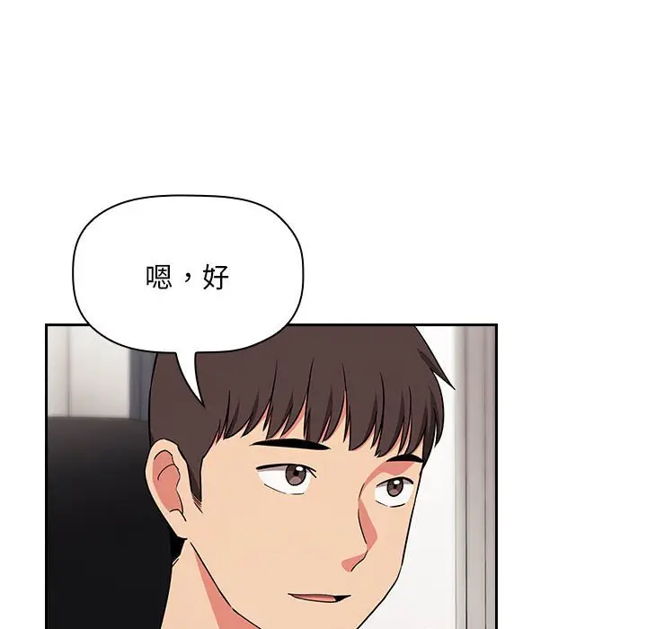 欢迎进入梦幻直播间[顶通]韩漫全集-第 62 话无删减无遮挡章节图片 