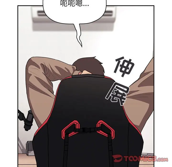 欢迎进入梦幻直播间[顶通]韩漫全集-第 62 话无删减无遮挡章节图片 