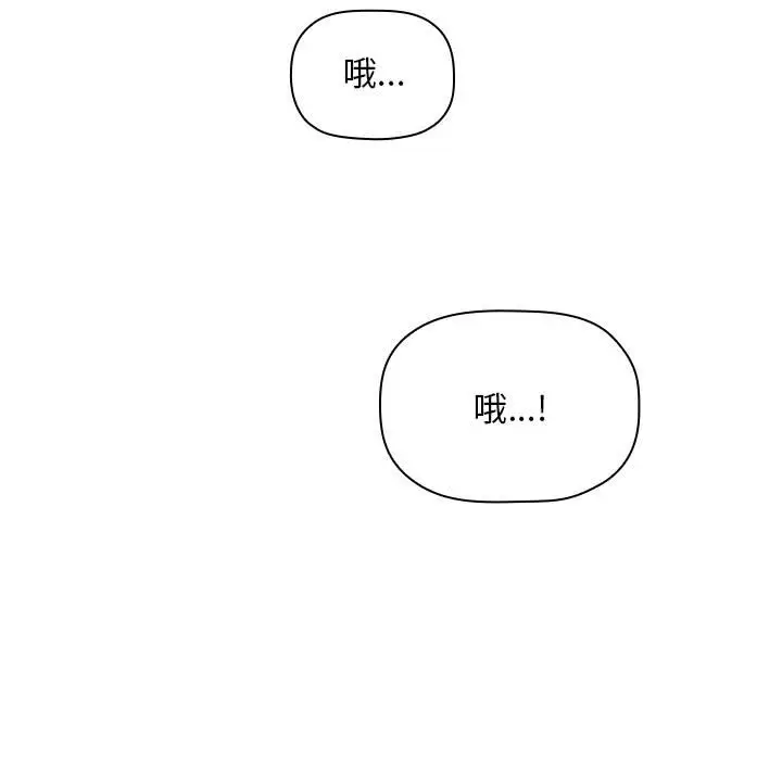 欢迎进入梦幻直播间[顶通]韩漫全集-第 62 话无删减无遮挡章节图片 
