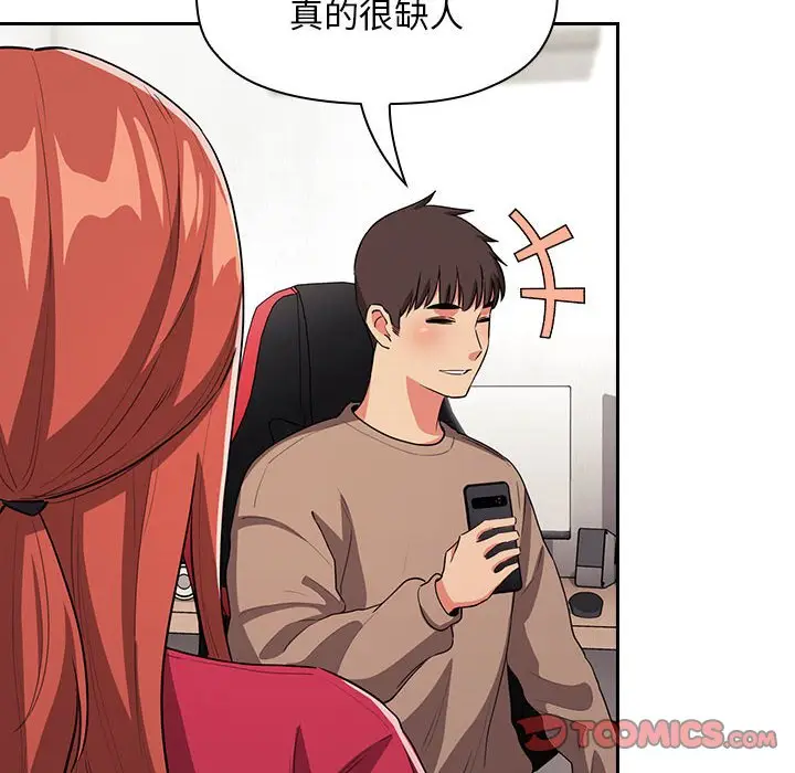欢迎进入梦幻直播间[顶通]韩漫全集-第 62 话无删减无遮挡章节图片 