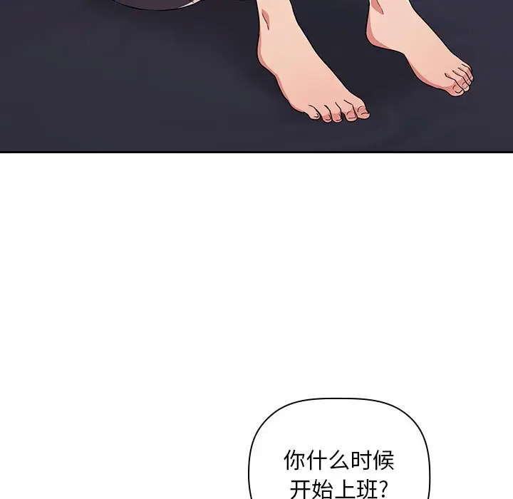 欢迎进入梦幻直播间[顶通]韩漫全集-第 62 话无删减无遮挡章节图片 