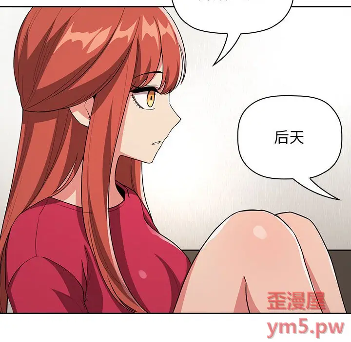 欢迎进入梦幻直播间[顶通]韩漫全集-第 62 话无删减无遮挡章节图片 