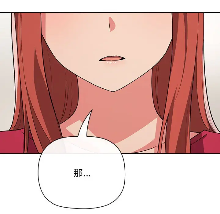欢迎进入梦幻直播间[顶通]韩漫全集-第 62 话无删减无遮挡章节图片 