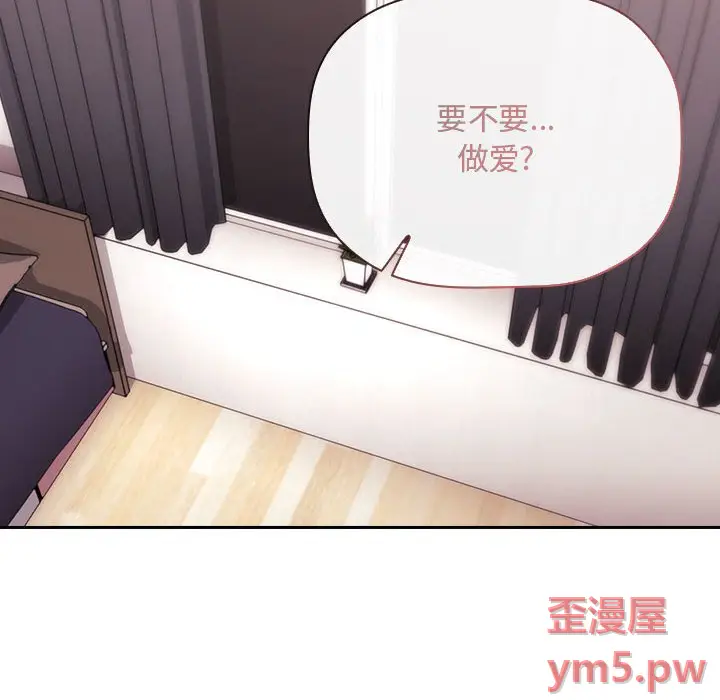 欢迎进入梦幻直播间[顶通]韩漫全集-第 62 话无删减无遮挡章节图片 