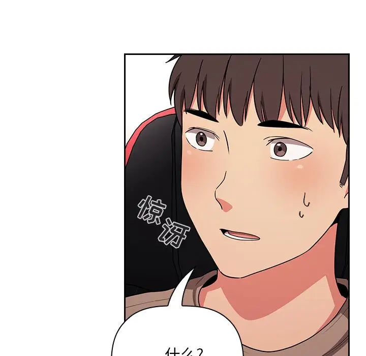 欢迎进入梦幻直播间[顶通]韩漫全集-第 62 话无删减无遮挡章节图片 