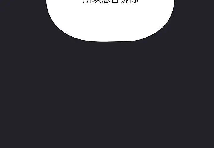 欢迎进入梦幻直播间[顶通]韩漫全集-第 64 话无删减无遮挡章节图片 