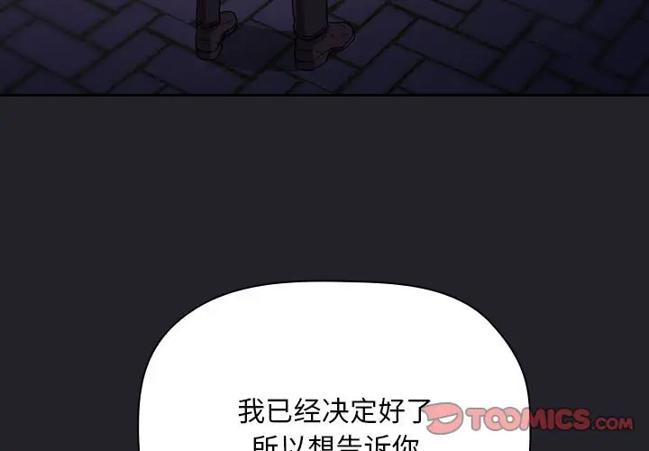 欢迎进入梦幻直播间[顶通]韩漫全集-第 64 话无删减无遮挡章节图片 