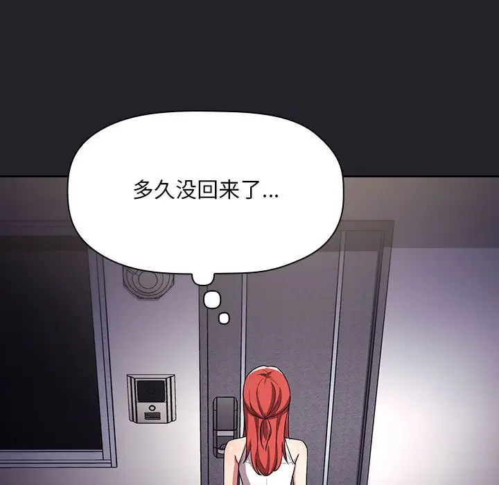 欢迎进入梦幻直播间[顶通]韩漫全集-第 64 话无删减无遮挡章节图片 
