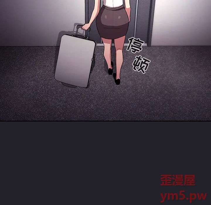 欢迎进入梦幻直播间[顶通]韩漫全集-第 64 话无删减无遮挡章节图片 