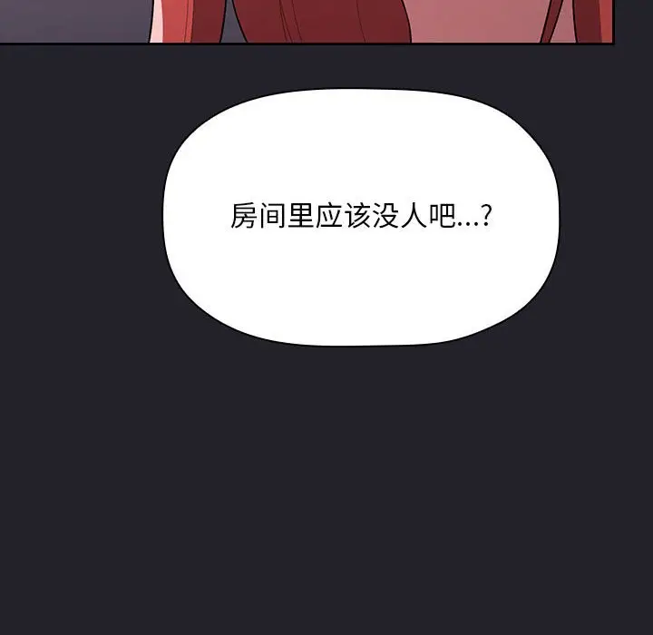 欢迎进入梦幻直播间[顶通]韩漫全集-第 64 话无删减无遮挡章节图片 