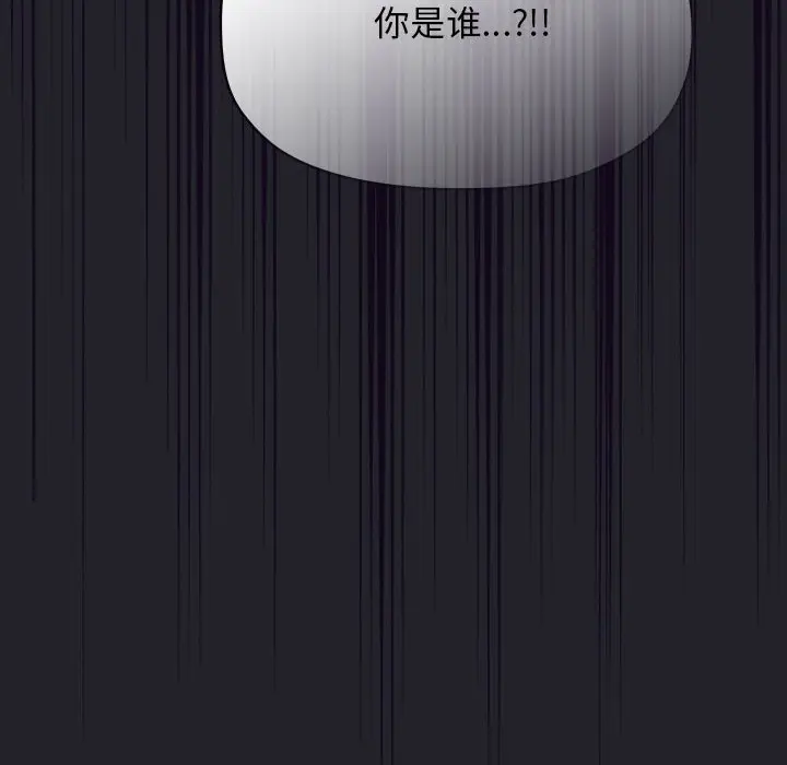 欢迎进入梦幻直播间[顶通]韩漫全集-第 64 话无删减无遮挡章节图片 