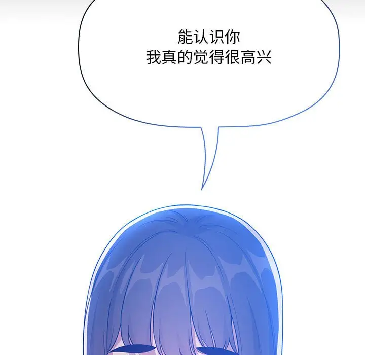 欢迎进入梦幻直播间[顶通]韩漫全集-第 64 话无删减无遮挡章节图片 