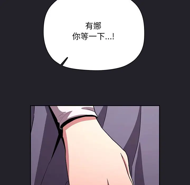 欢迎进入梦幻直播间[顶通]韩漫全集-第 64 话无删减无遮挡章节图片 
