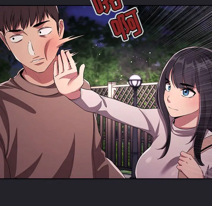 欢迎进入梦幻直播间[顶通]韩漫全集-第 64 话无删减无遮挡章节图片 
