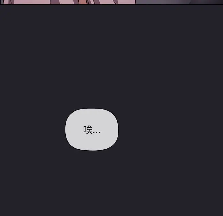 欢迎进入梦幻直播间[顶通]韩漫全集-第 64 话无删减无遮挡章节图片 