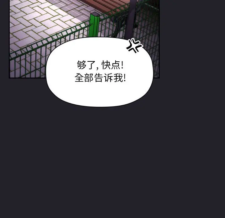 欢迎进入梦幻直播间[顶通]韩漫全集-第 64 话无删减无遮挡章节图片 