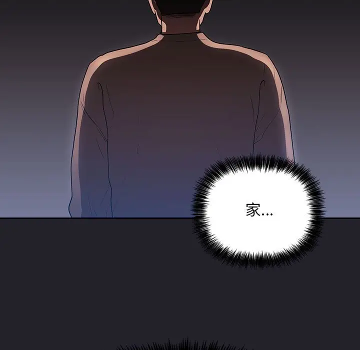 欢迎进入梦幻直播间[顶通]韩漫全集-第 64 话无删减无遮挡章节图片 