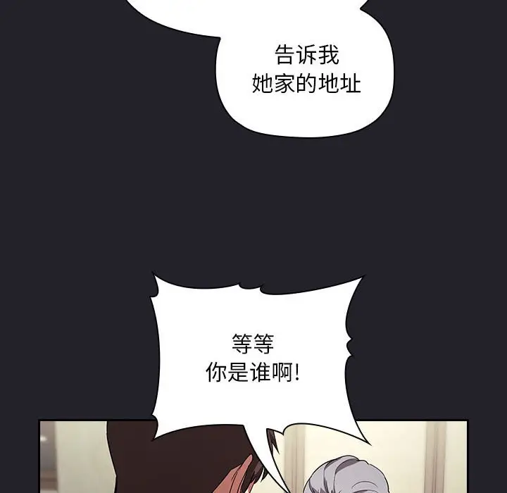 欢迎进入梦幻直播间[顶通]韩漫全集-第 64 话无删减无遮挡章节图片 