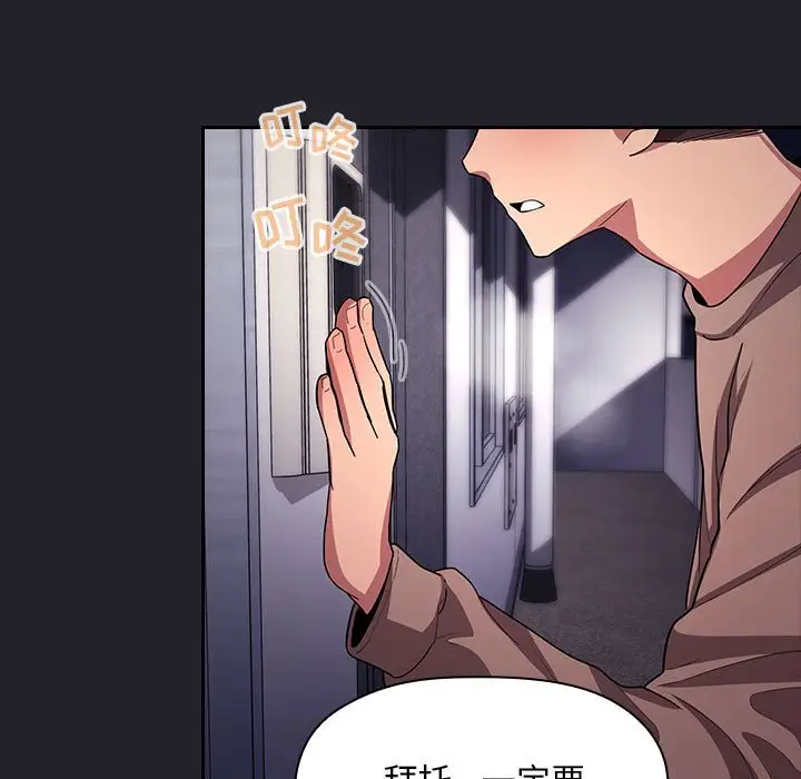 欢迎进入梦幻直播间[顶通]韩漫全集-第 64 话无删减无遮挡章节图片 